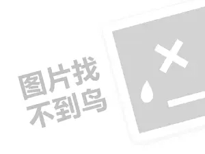 生意开业必不可少！揭秘生意开业对联大全（创业项目答疑）